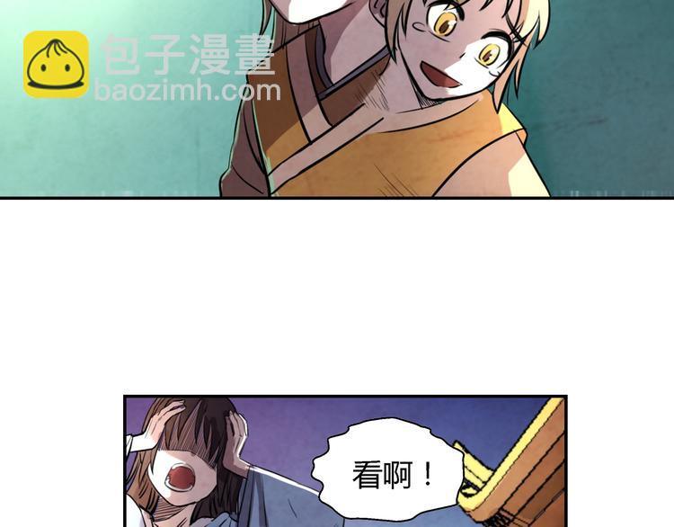 第16话 师父31