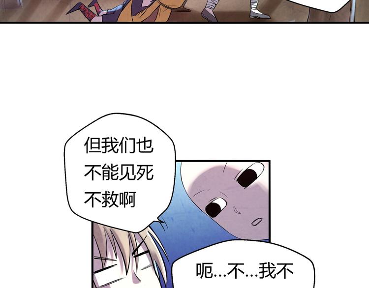 第7话 报恩4
