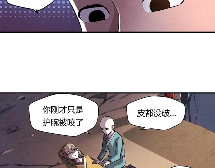 第16话 师父2