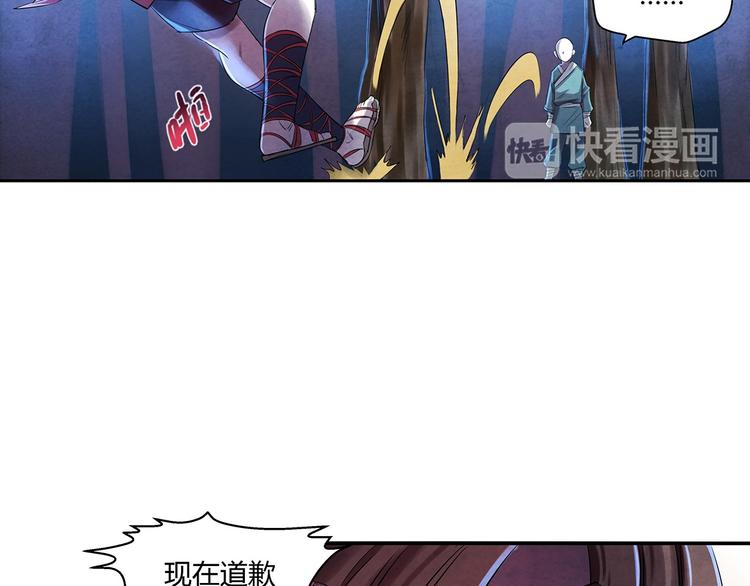 第3话 黄巾贼9