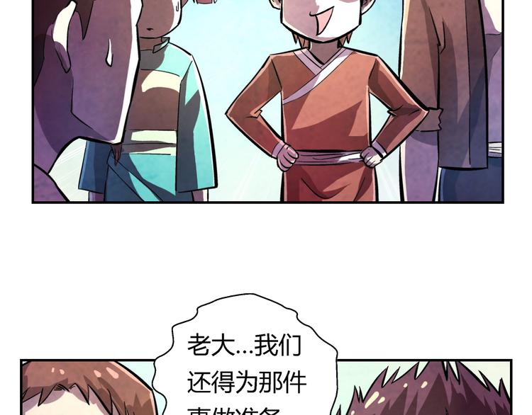 第17话 皇族小少爷14