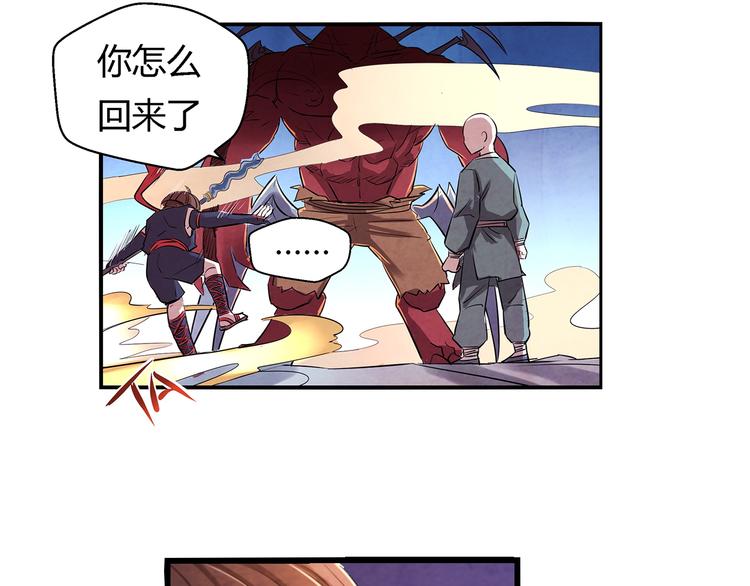 第12话 死里逃生60