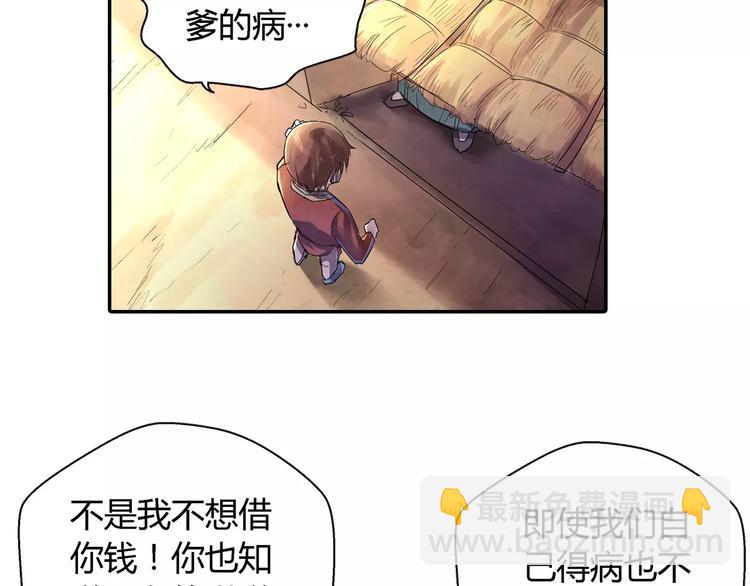 第19话 朋友12