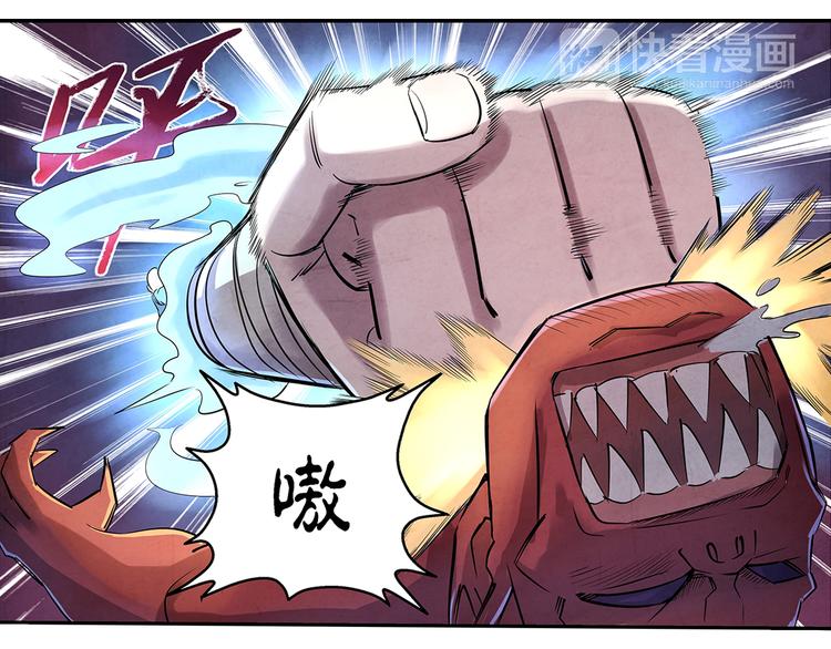 第11话 秒杀42