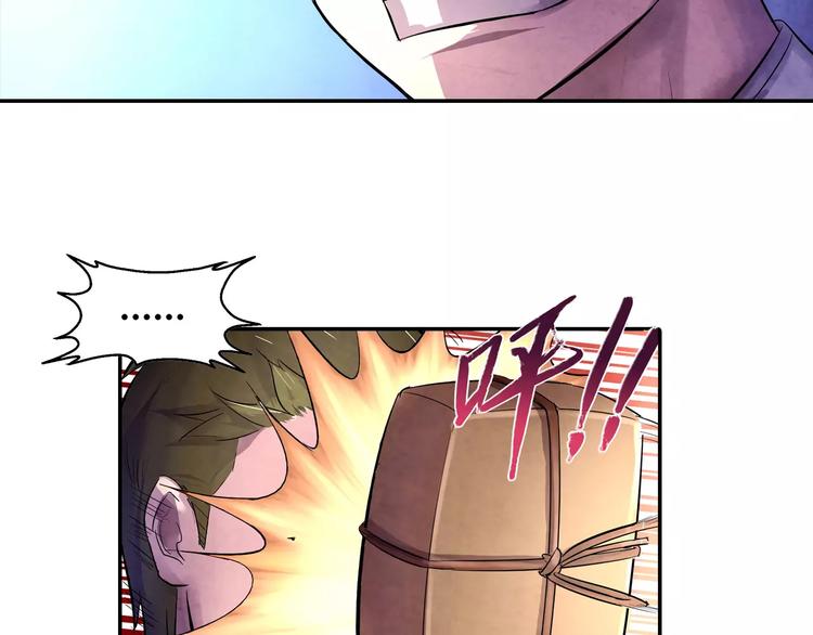 第21话 背叛38