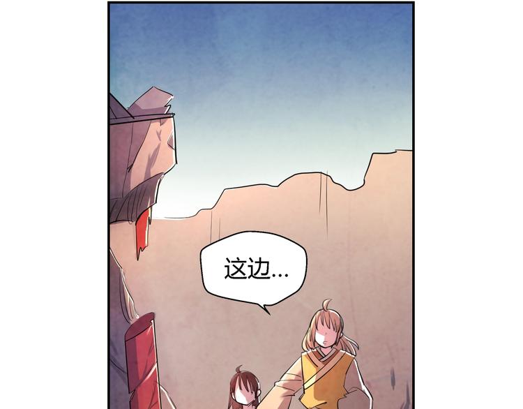 第14话 炼狱王朝42