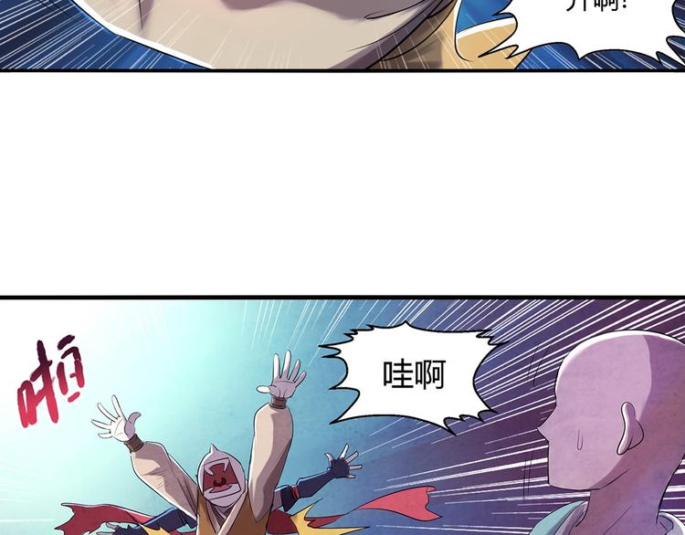 第4话 要死了？15