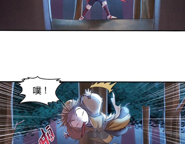 第5话 我都遇到些什么人24
