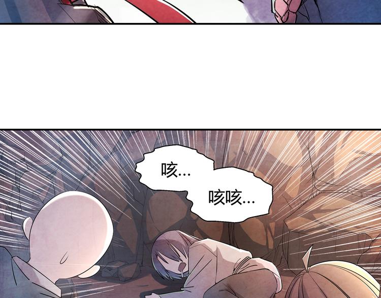 第14话 炼狱王朝39