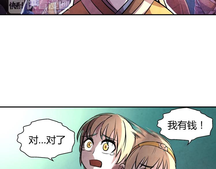 第16话 师父30
