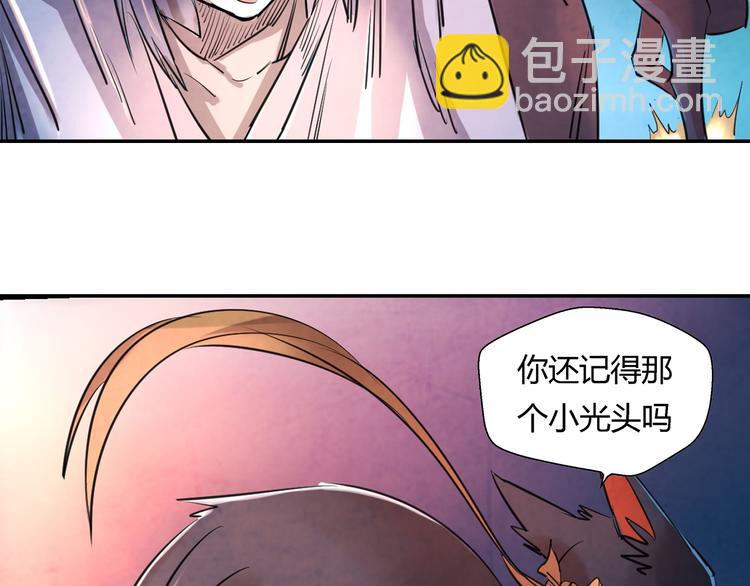 第13话 好消息坏消息5