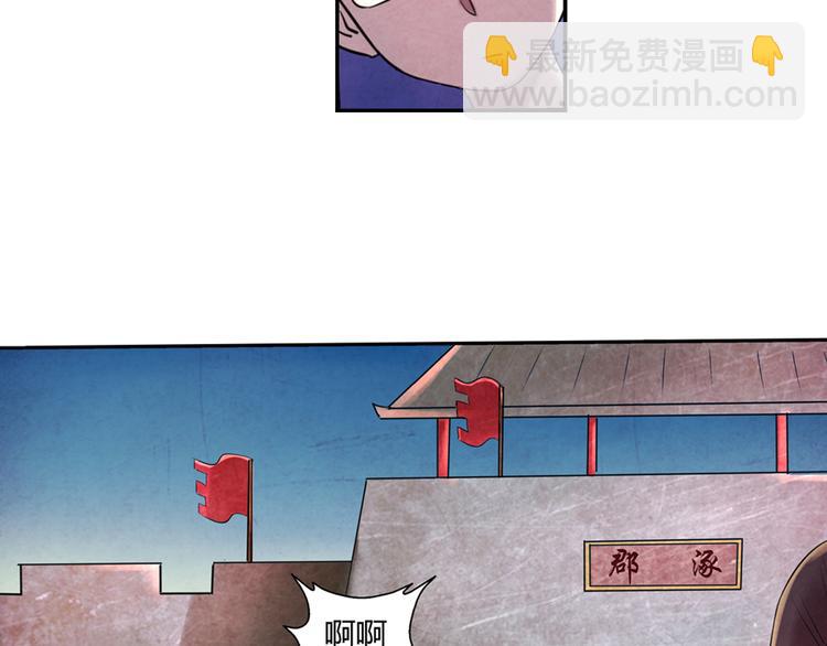 第7话 报恩25