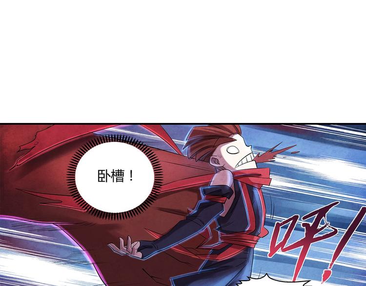 第3话 黄巾贼13