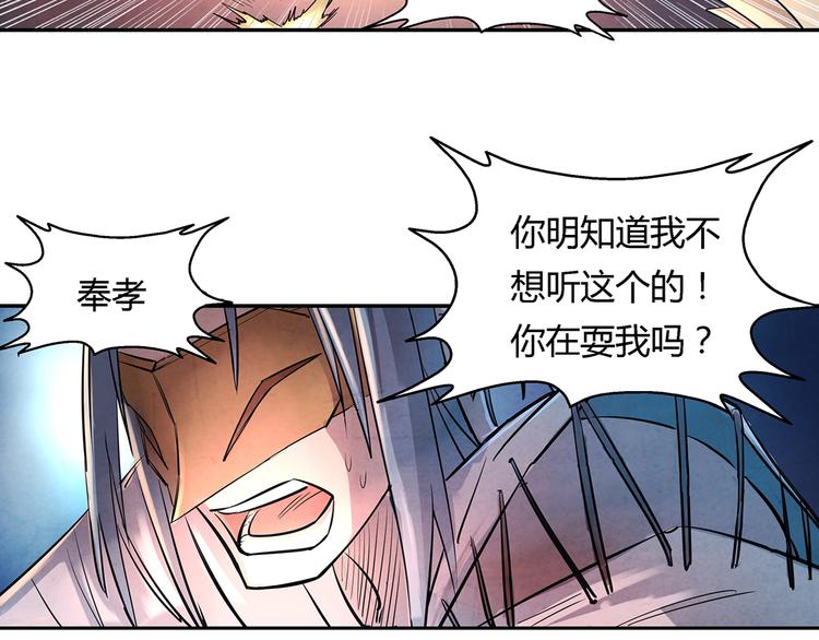 第13话 好消息坏消息12