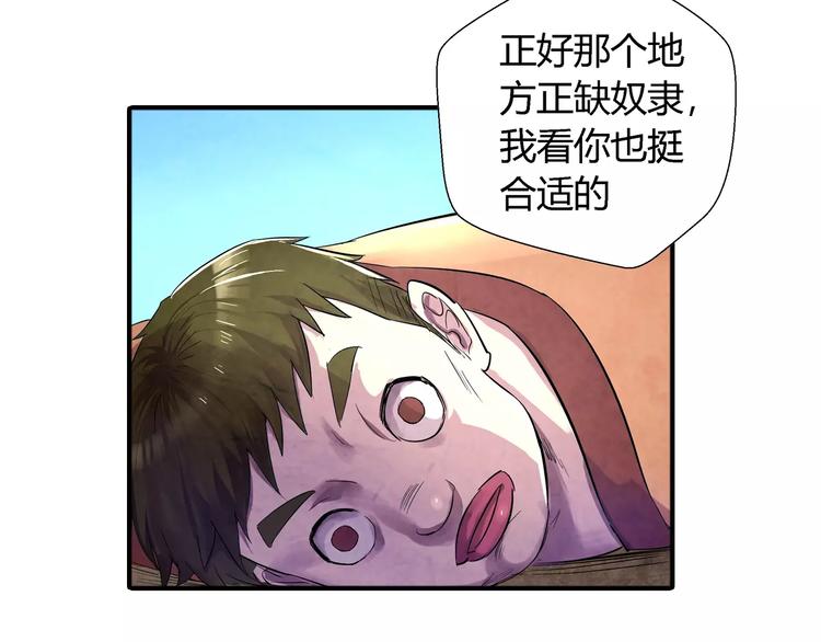第22话 折磨17
