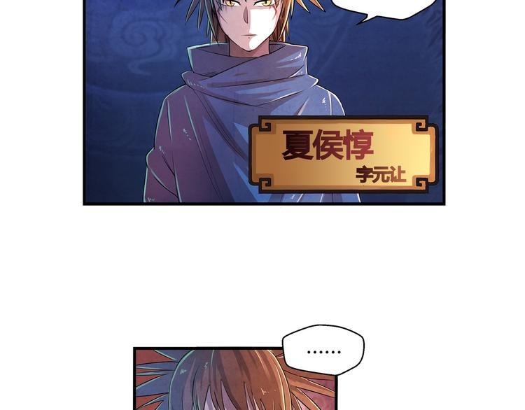 第15话 异样5