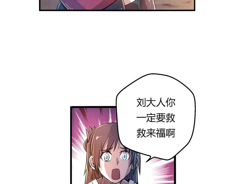 第15话 异样23
