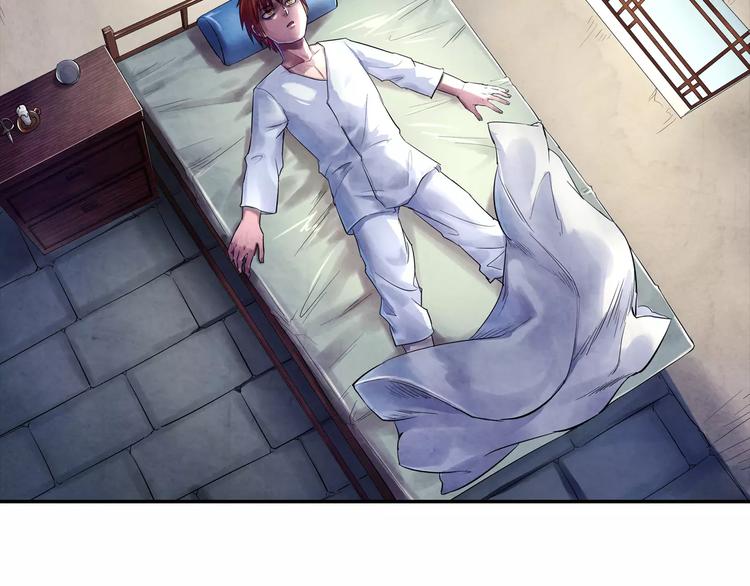 第21话 背叛2
