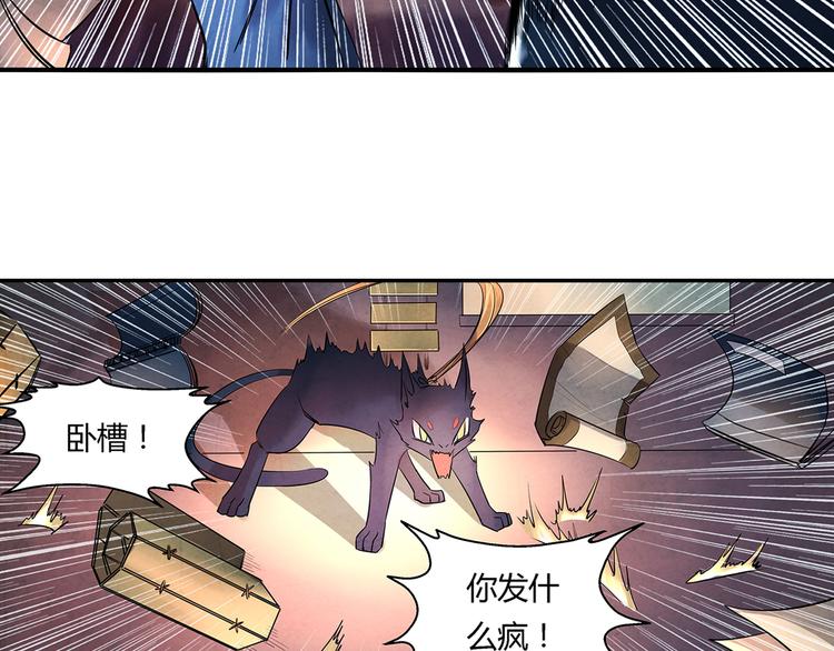 第13话 好消息坏消息11