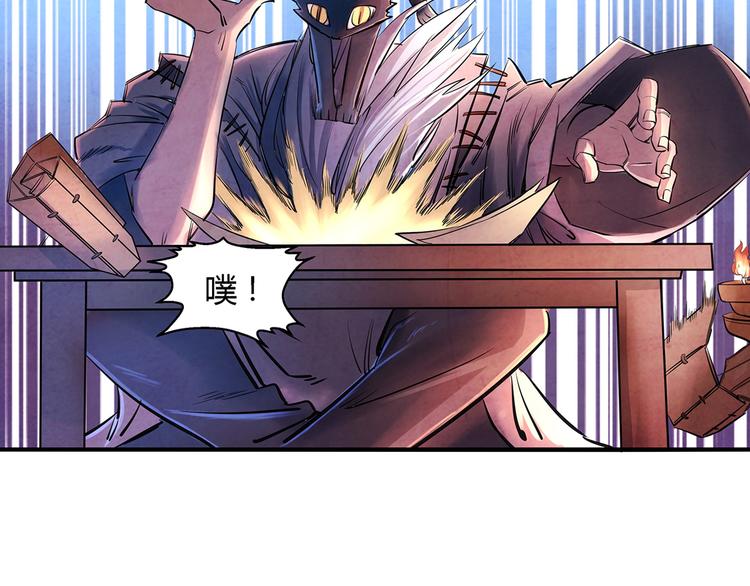 第13话 好消息坏消息2