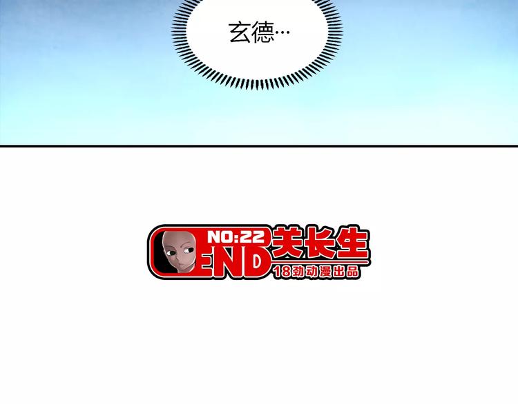 第22话 折磨43