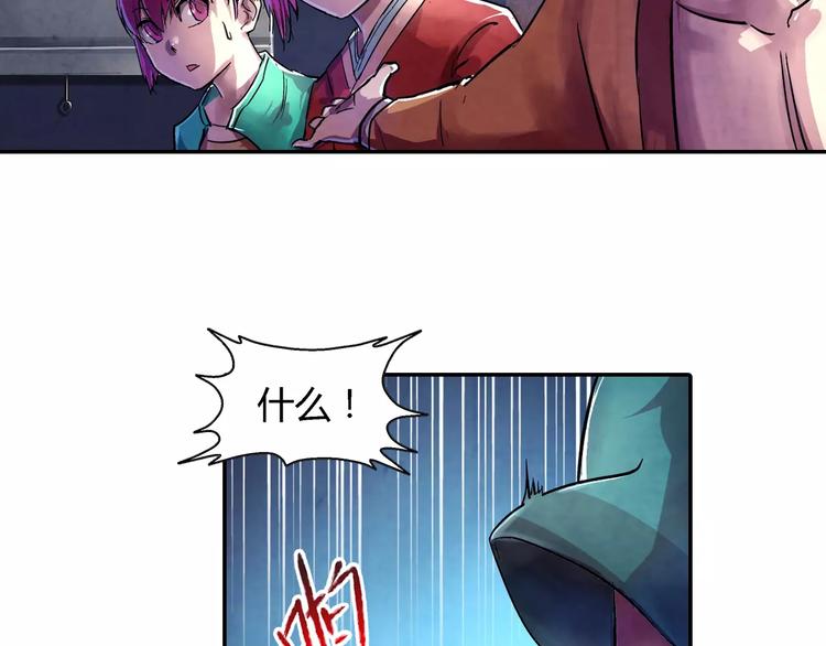 第20话 为爱付出8