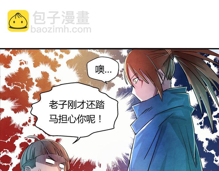 第13话 好消息坏消息32
