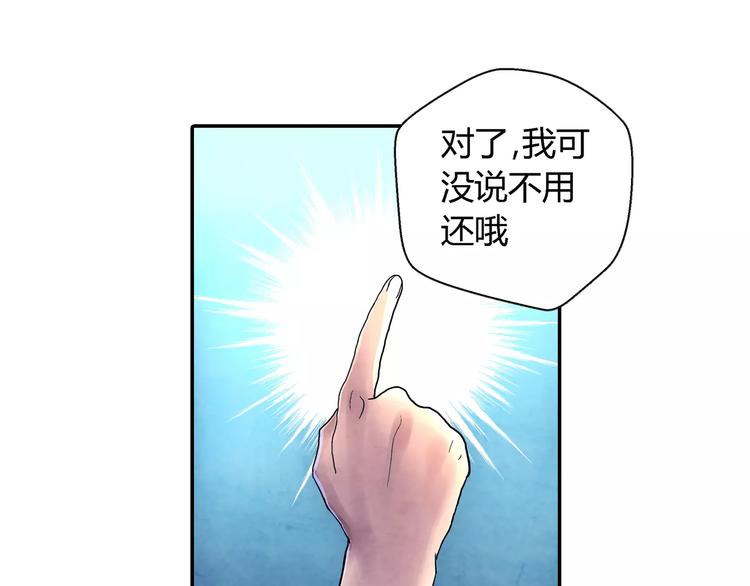 第19话 朋友30