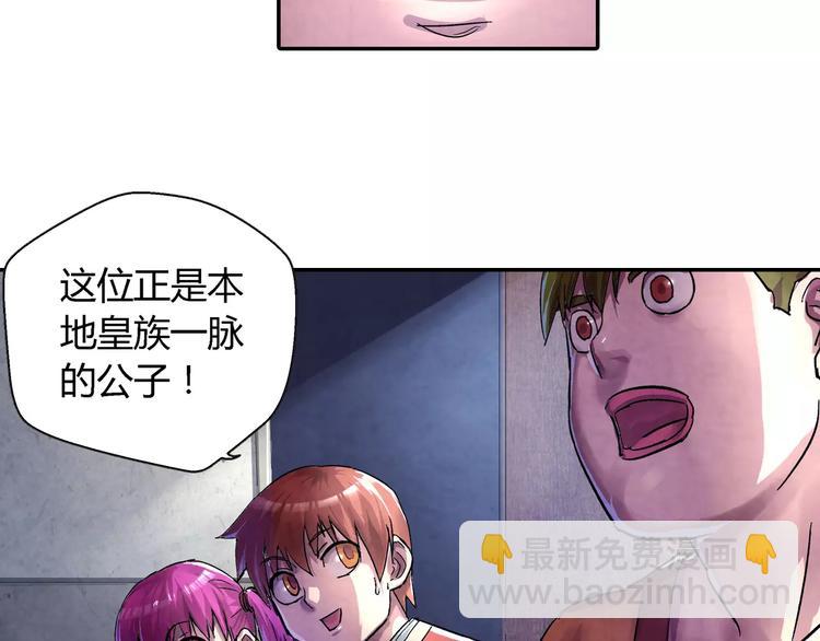 第20话 为爱付出7