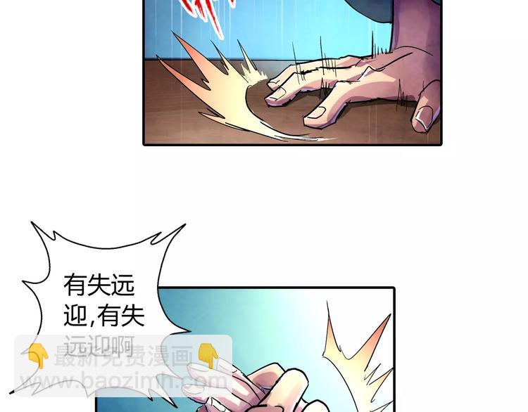 第20话 为爱付出9