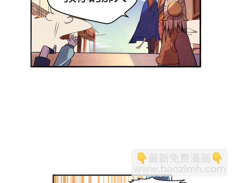 第7话 报恩47