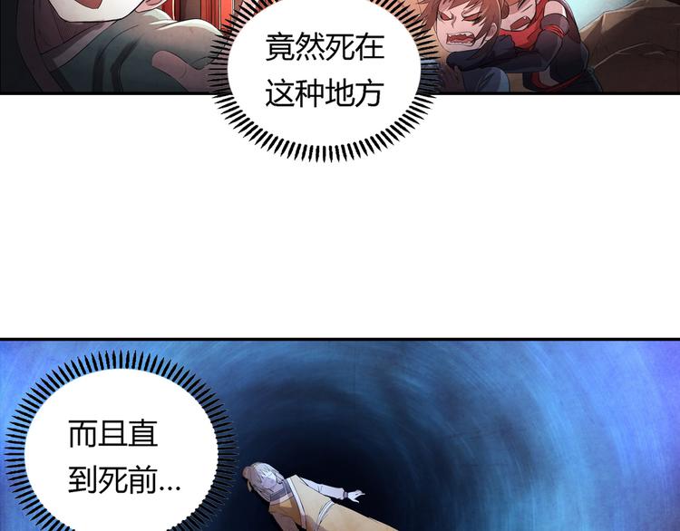 第15话 异样43