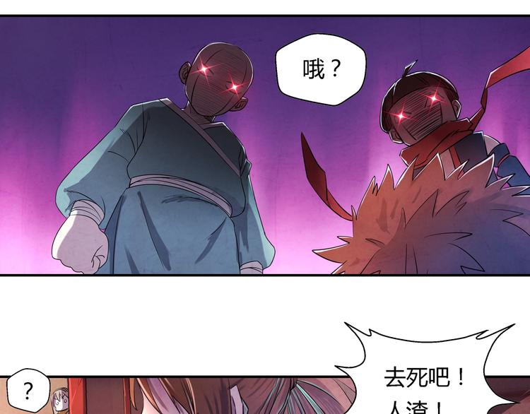 第13话 好消息坏消息43