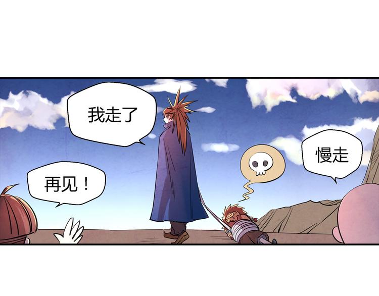 第14话 炼狱王朝16