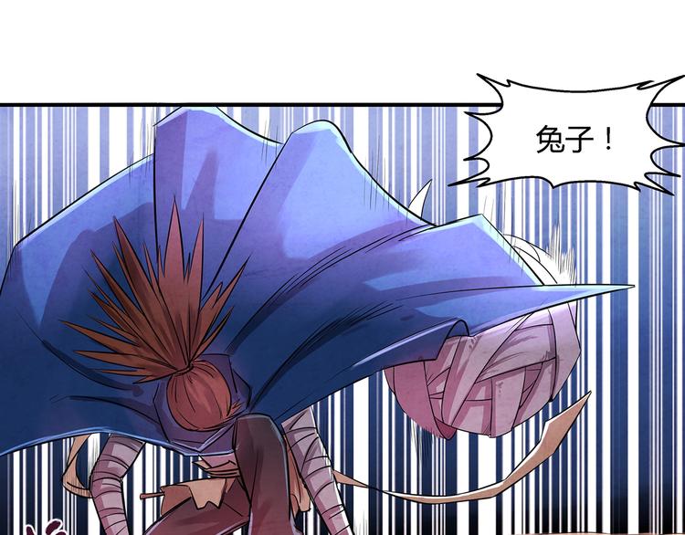第13话 好消息坏消息29