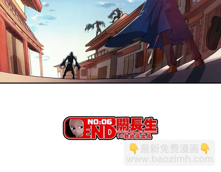 第6话 神秘人59