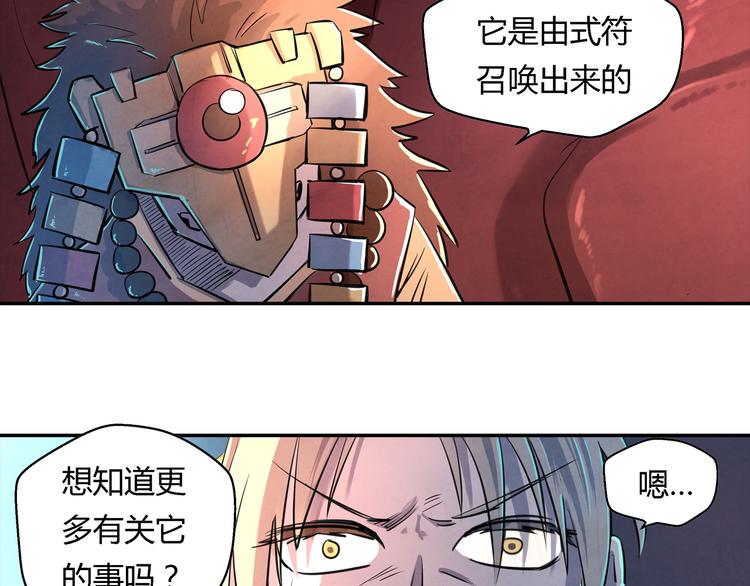 第13话 好消息坏消息63