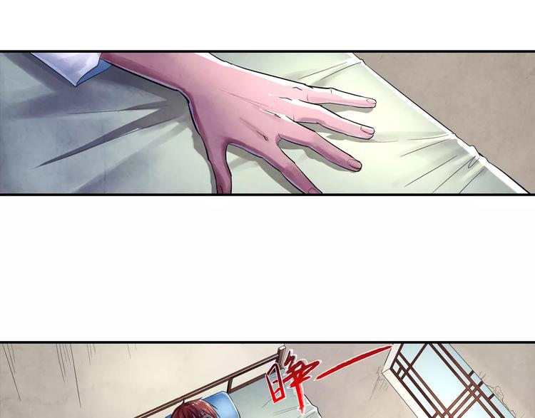 第21话 背叛1