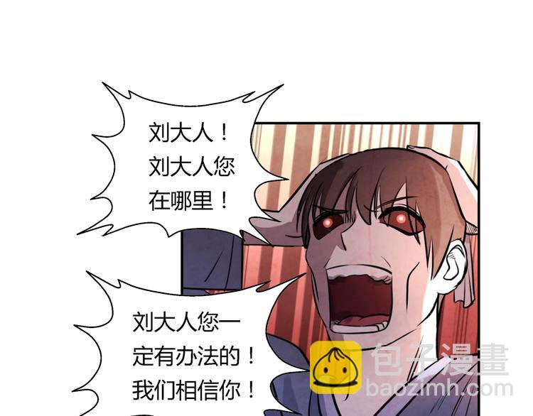 第16话 师父28