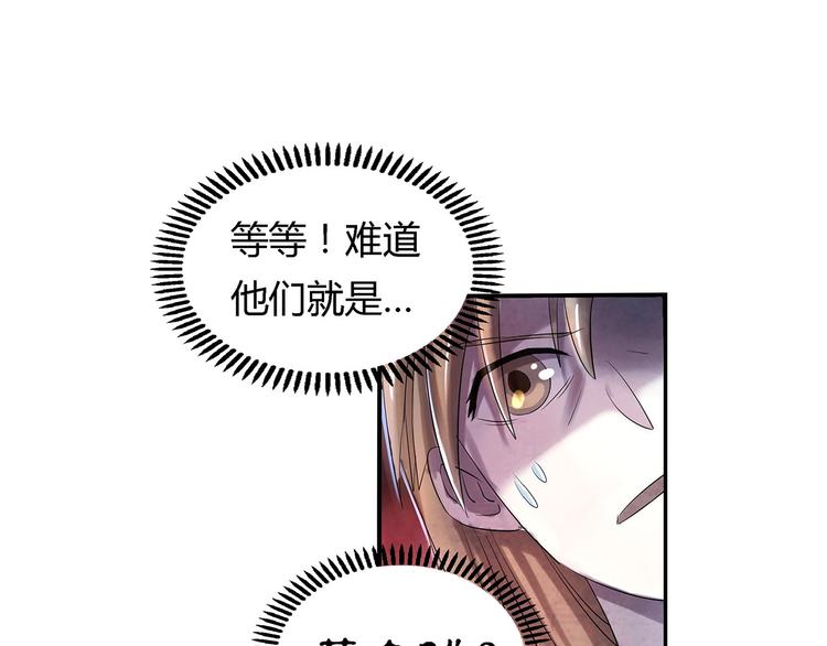 第3话 黄巾贼20