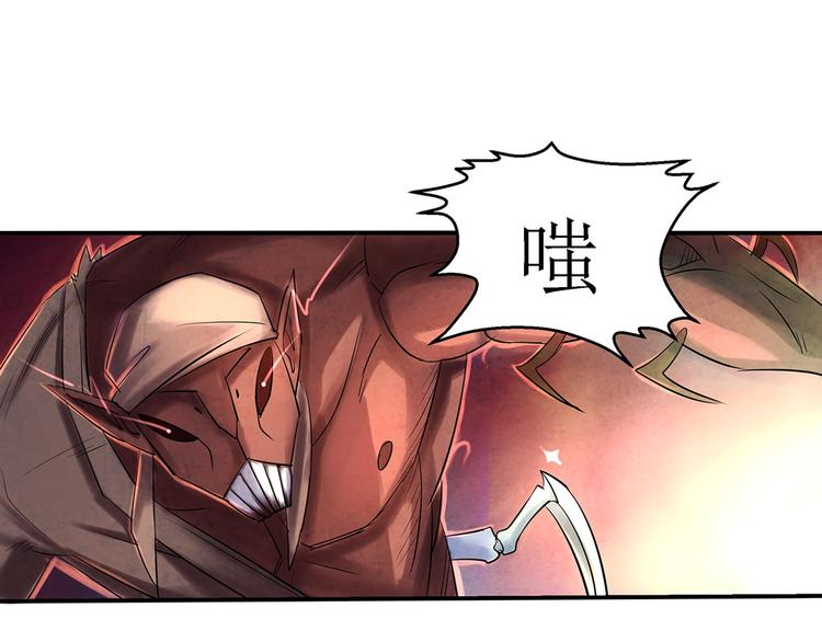 第3话 黄巾贼18