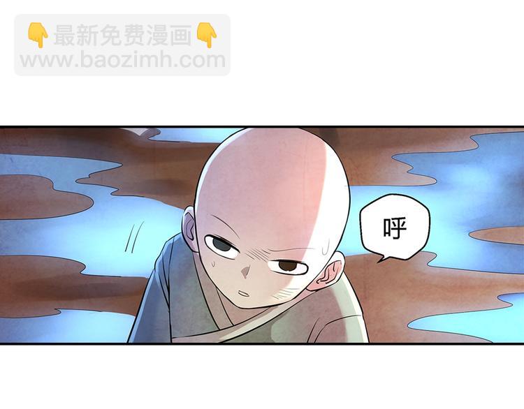 第11话 秒杀59