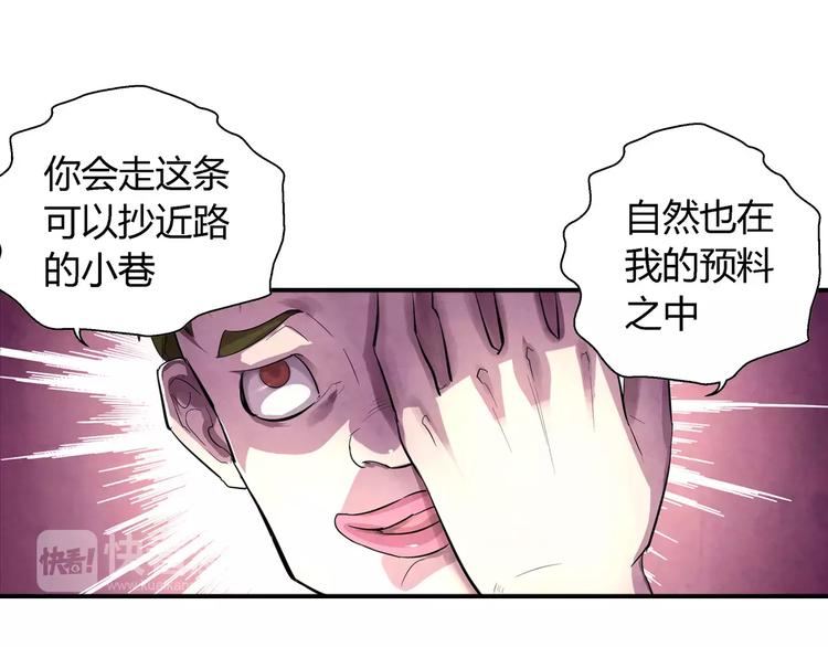 第21话 背叛47