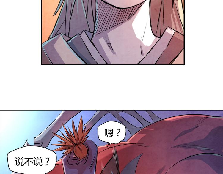 第13话 好消息坏消息55