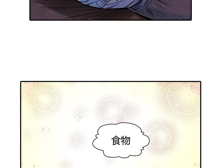 第18话 恩公1