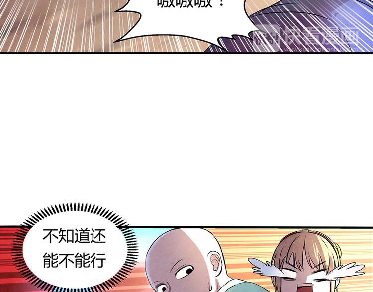 第16话 师父10