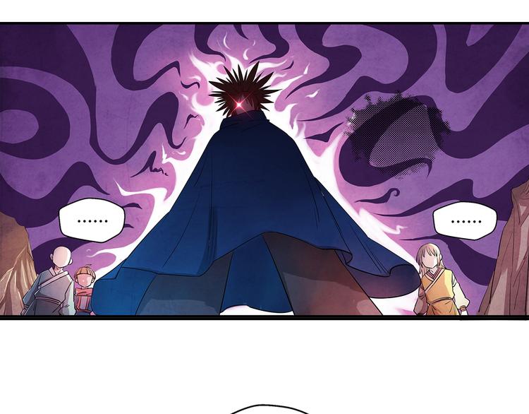 第14话 炼狱王朝3