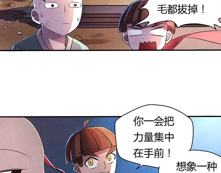 第10话 男子汉39