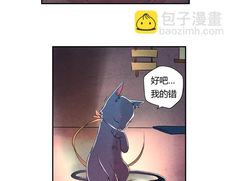 第13话 好消息坏消息14