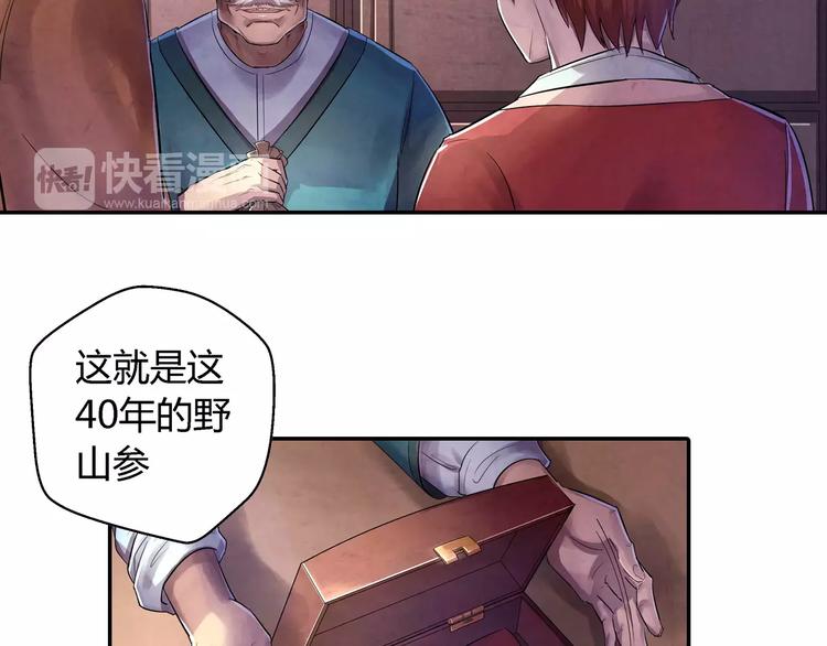 第21话 背叛16